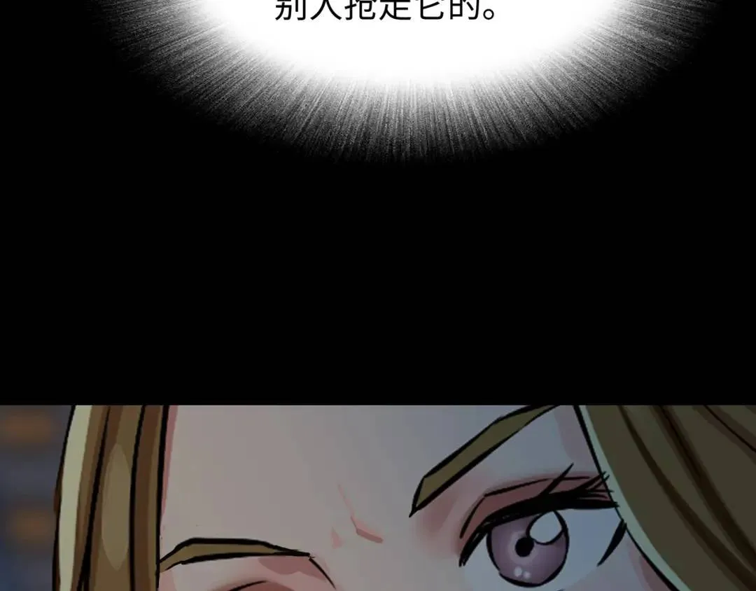 [第26话] 认错 第31页