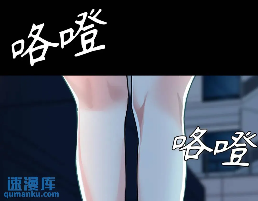 [第26话] 认错 第33页