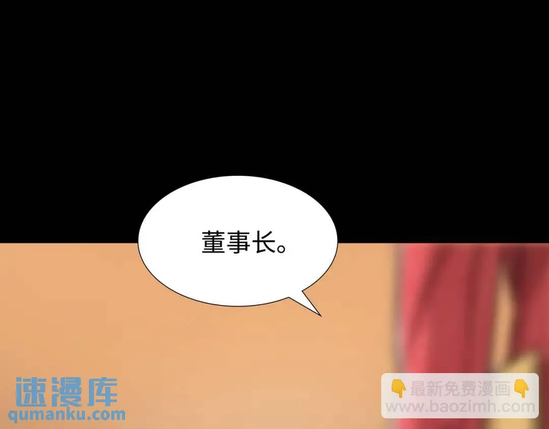 [第26话] 认错 第40页