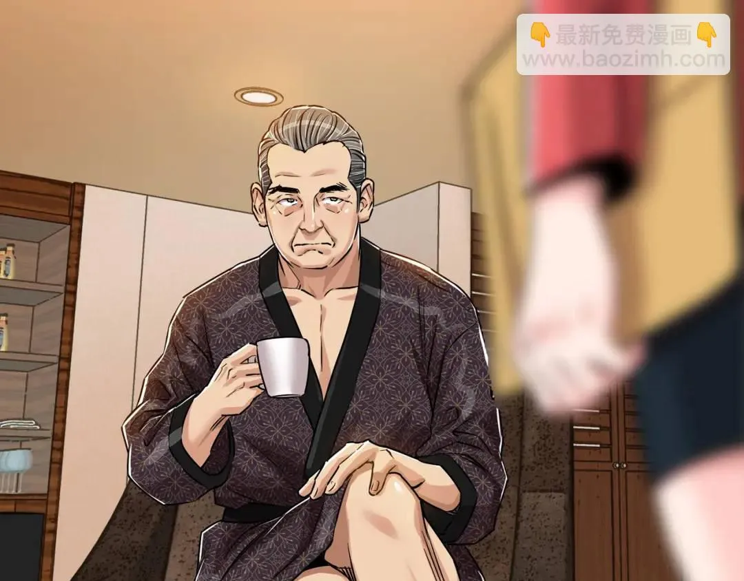 [第26话] 认错 第41页