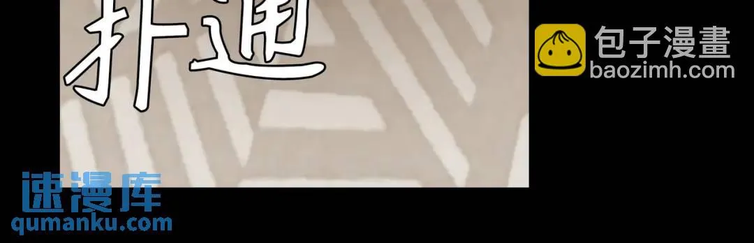[第26话] 认错 第44页