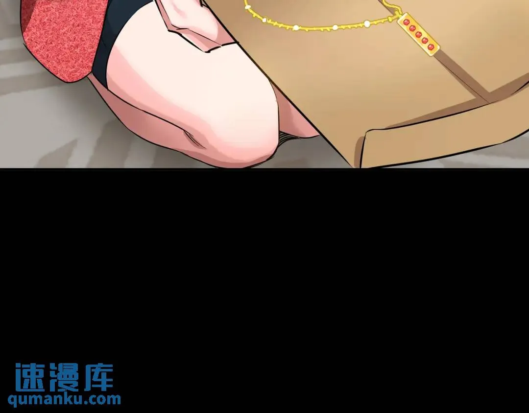 [第26话] 认错 第52页