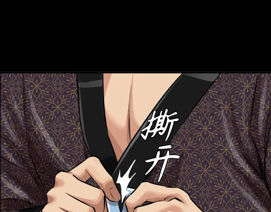 [第26话] 认错 第53页