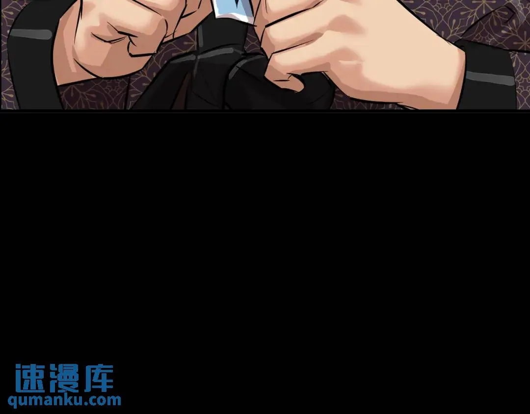 [第26话] 认错 第54页