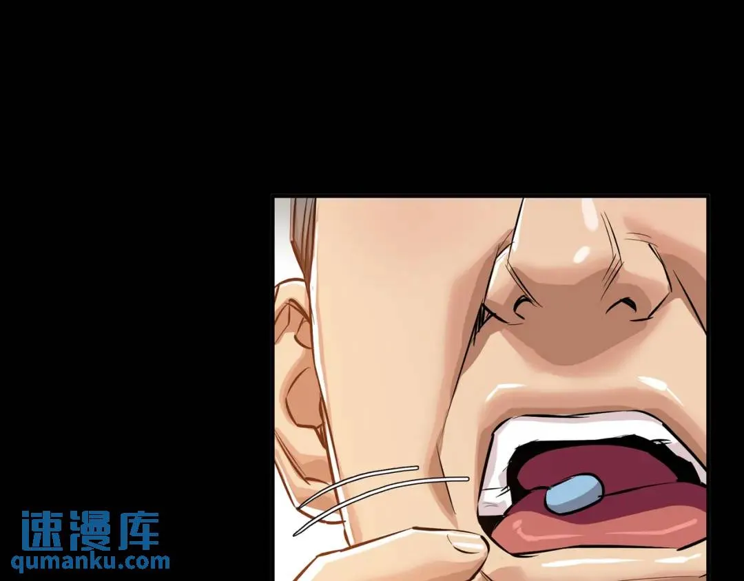 [第26话] 认错 第55页