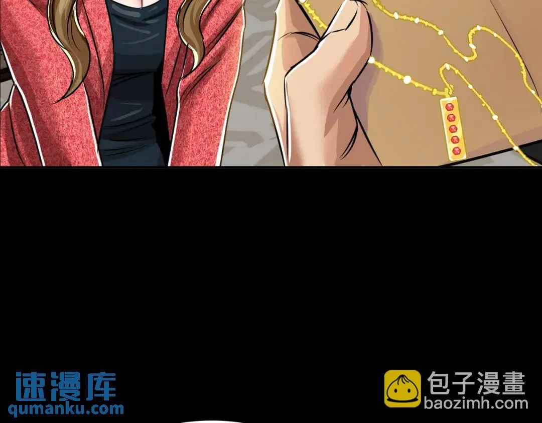 [第26话] 认错 第58页