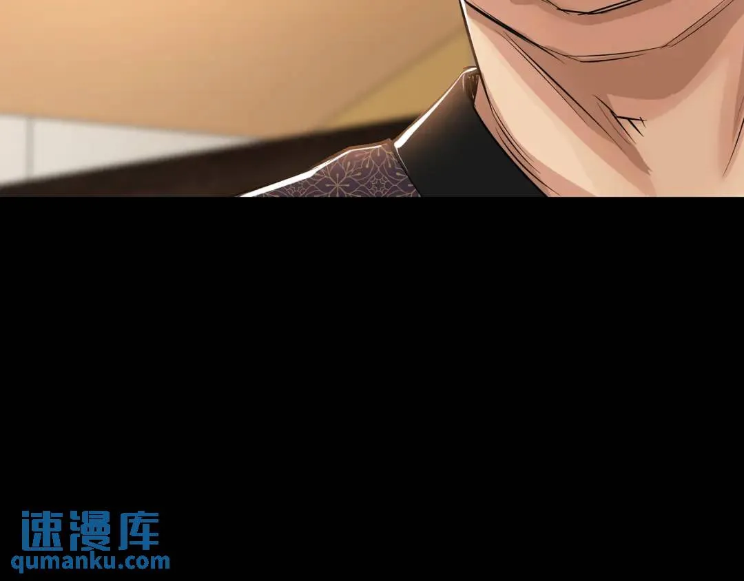 [第26话] 认错 第71页
