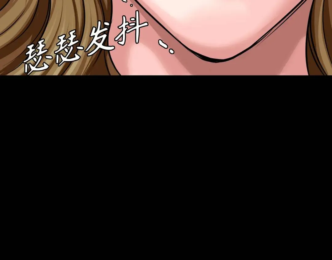 [第26话] 认错 第73页