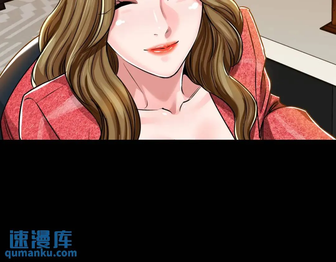 [第26话] 认错 第78页