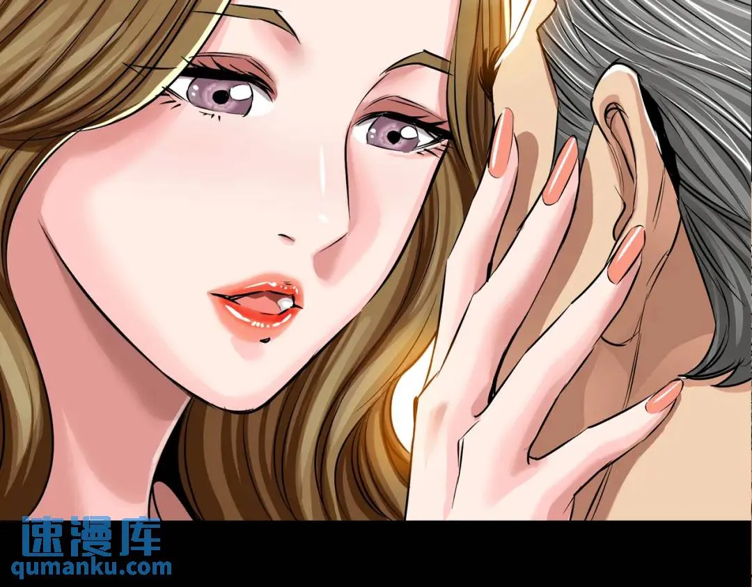 [第26话] 认错 第80页
