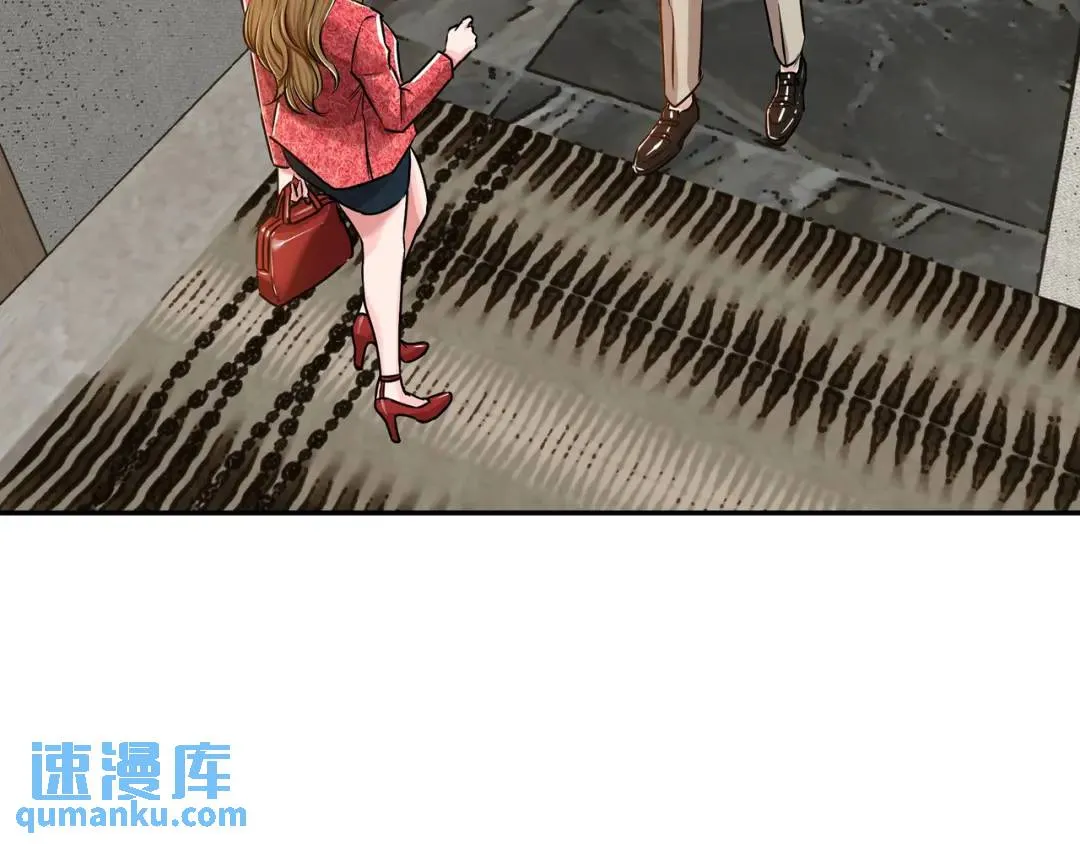 [第26话] 认错 第93页