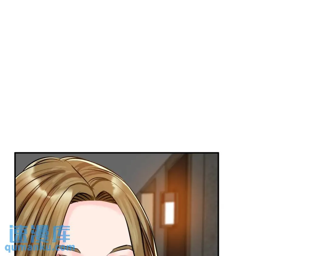 [第26话] 认错 第94页