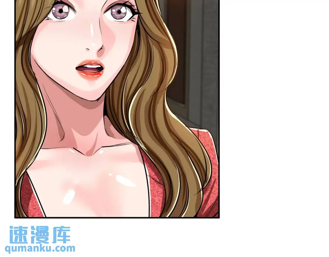 [第26话] 认错 第95页