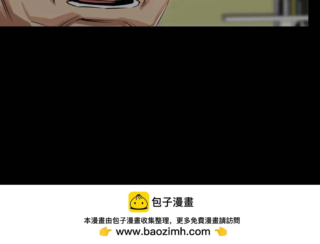 [第26话] 认错 第100页