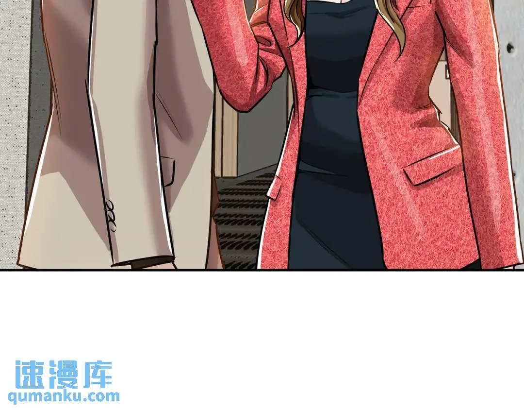 [第26话] 认错 第105页
