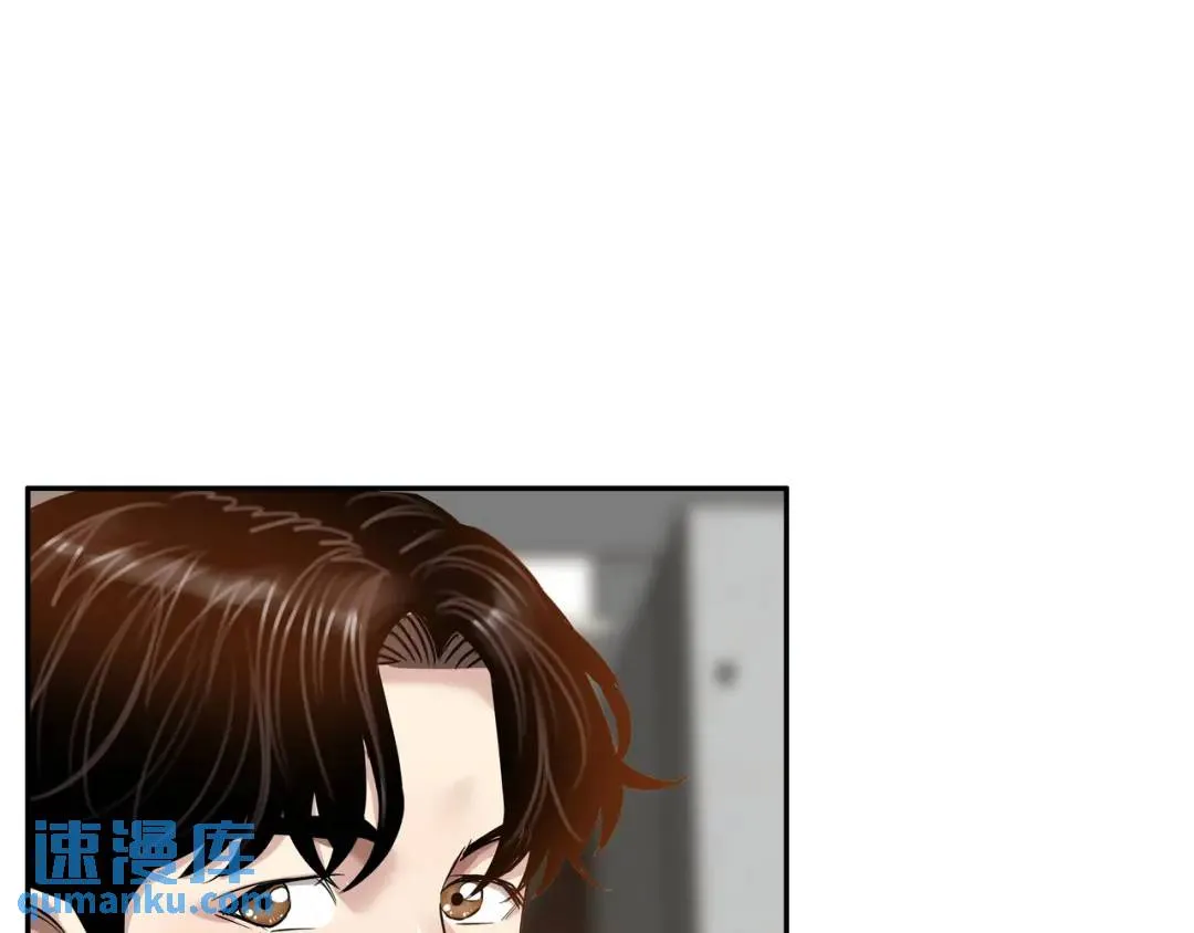 [第26话] 认错 第106页