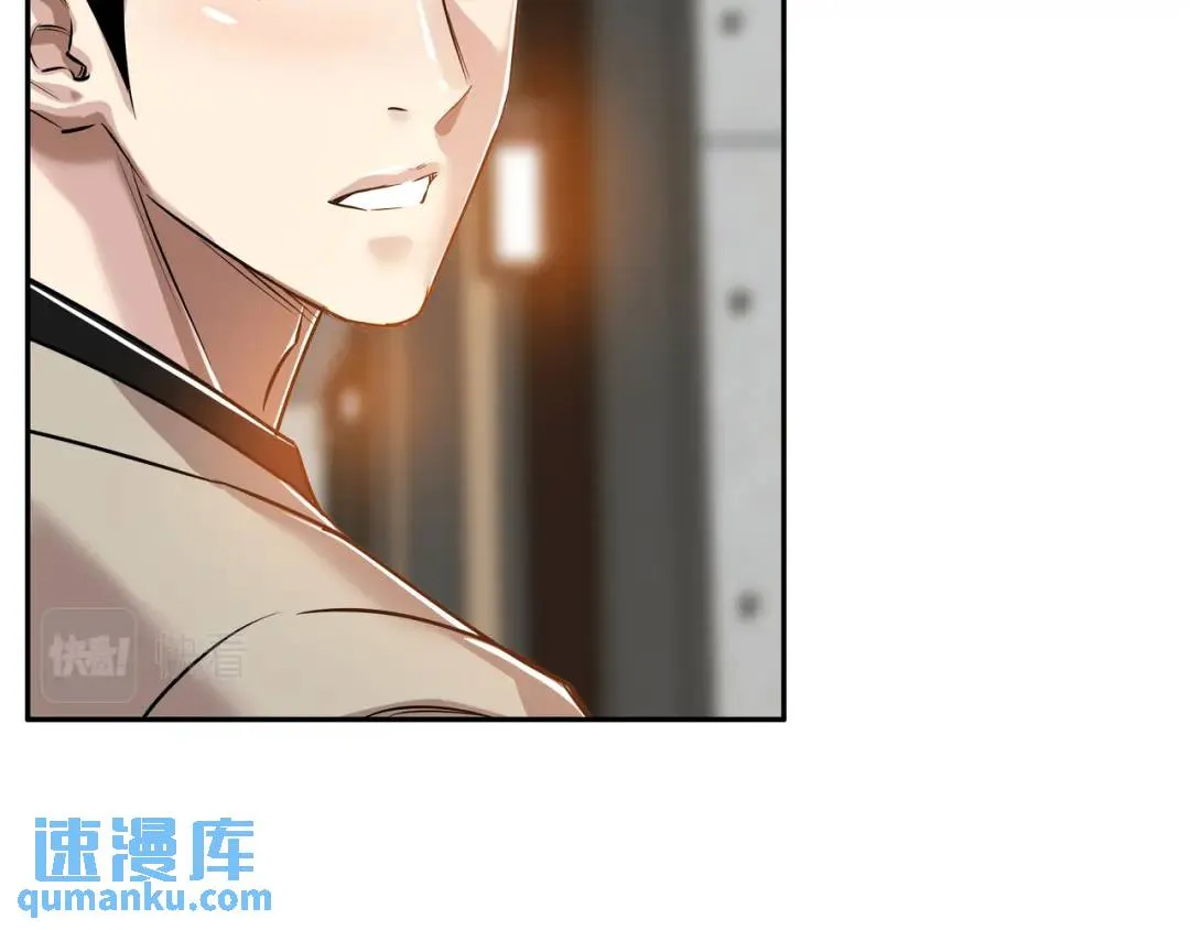 [第26话] 认错 第107页