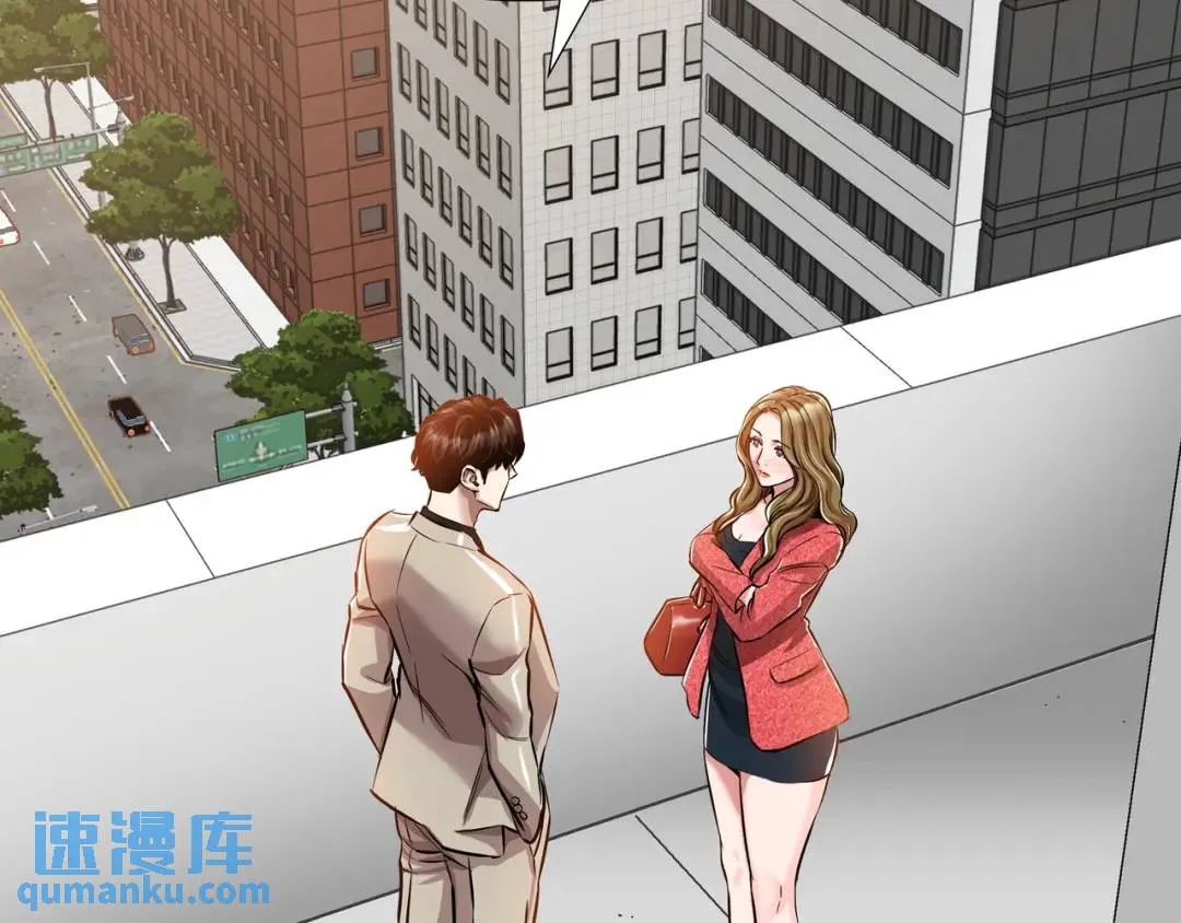 [第26话] 认错 第122页