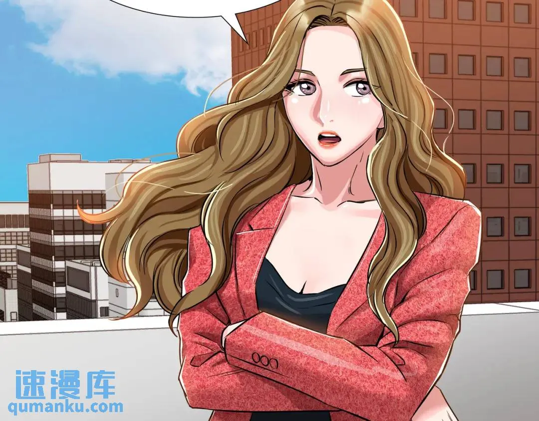 [第26话] 认错 第124页
