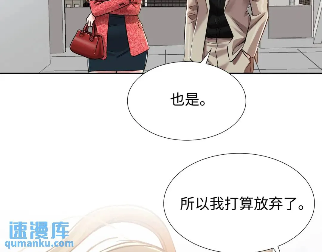 [第26话] 认错 第129页