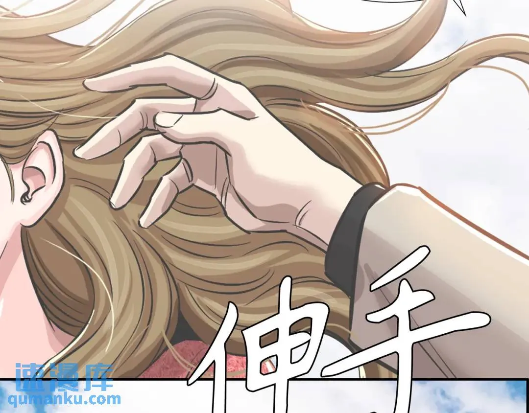[第26话] 认错 第130页
