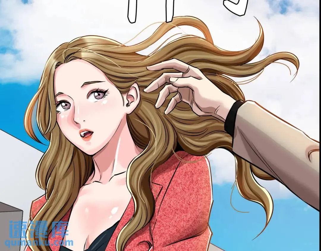 [第26话] 认错 第131页