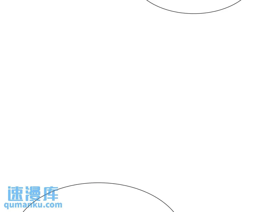 [第26话] 认错 第140页