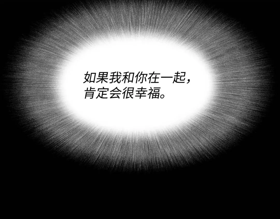 [第26话] 认错 第145页