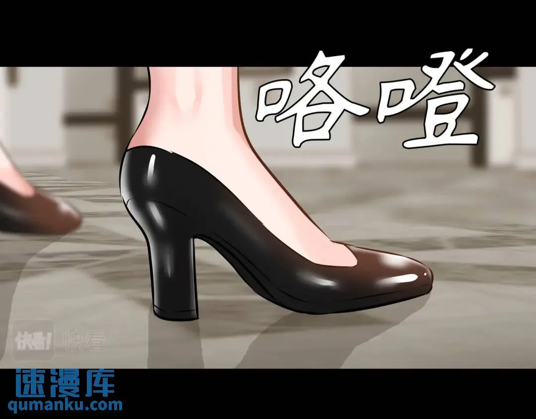 [第25话] 决裂 第9页