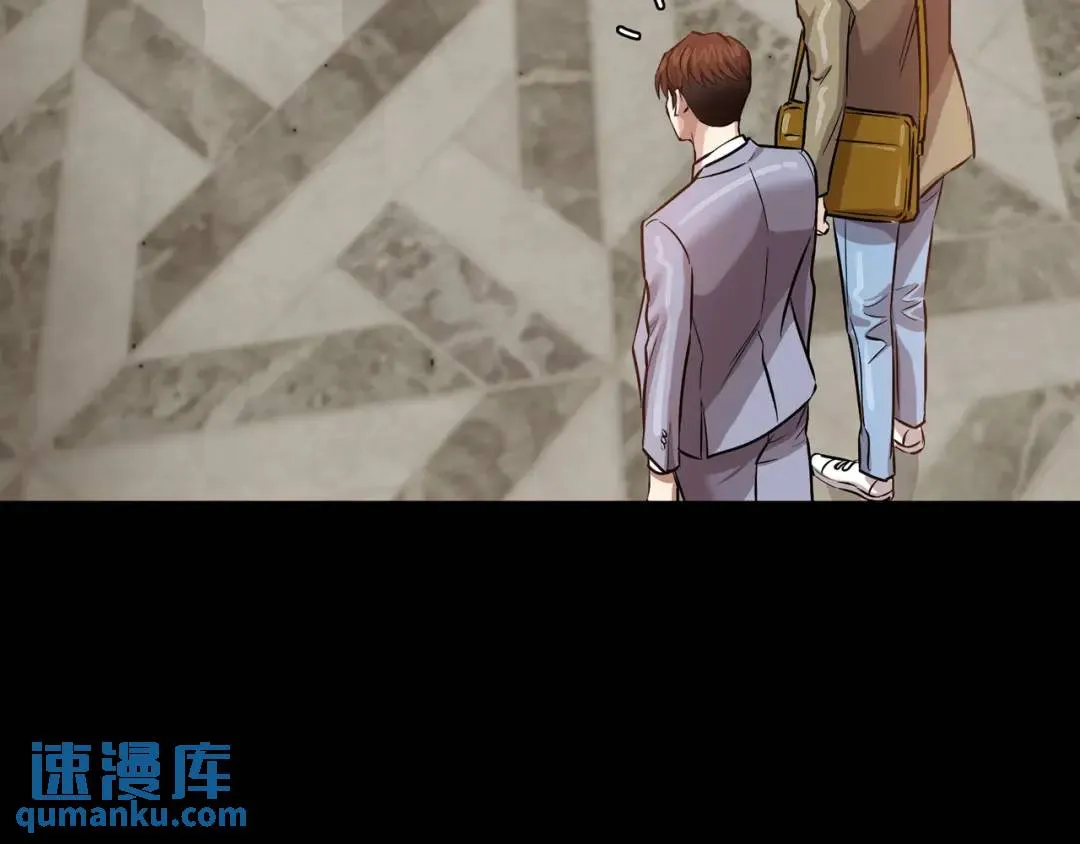 [第25话] 决裂 第12页