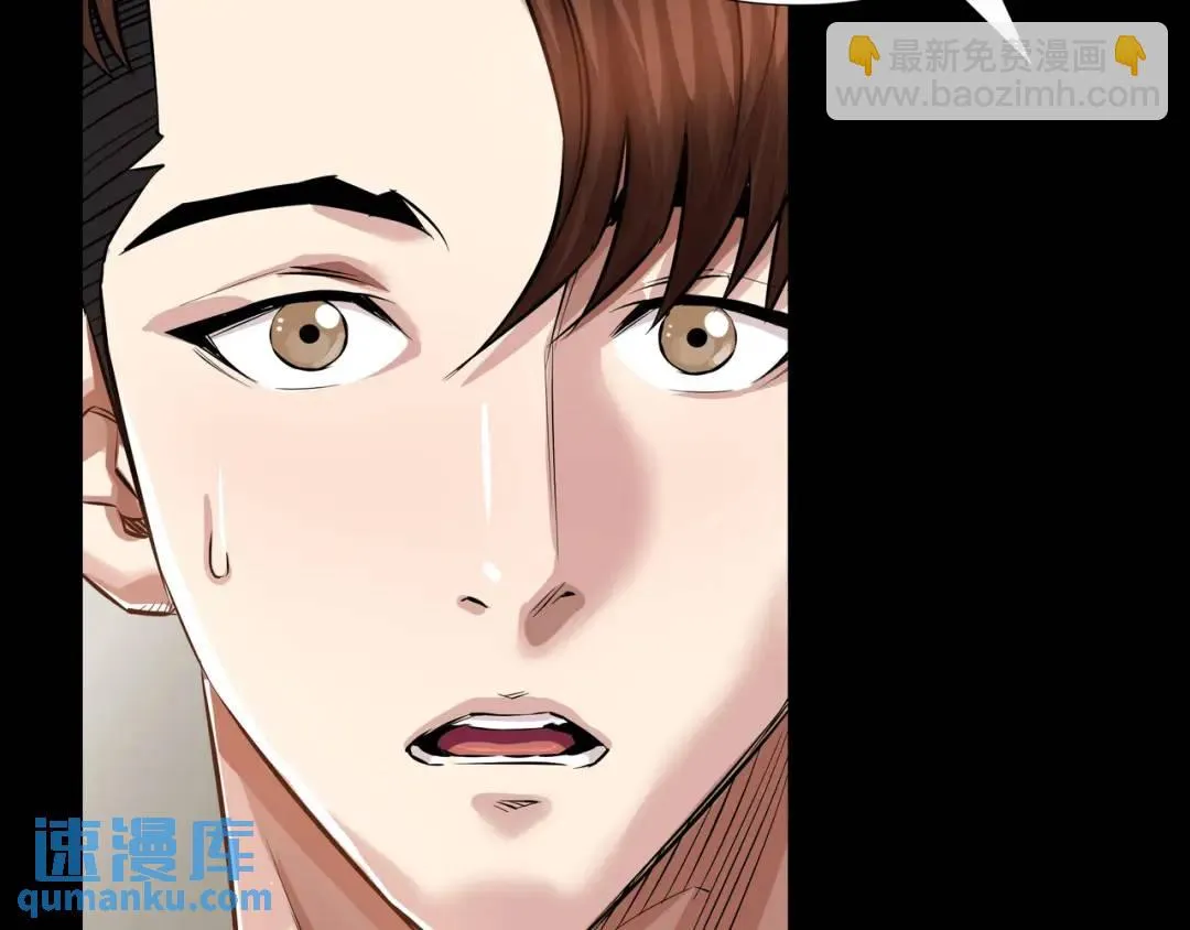 [第25话] 决裂 第16页