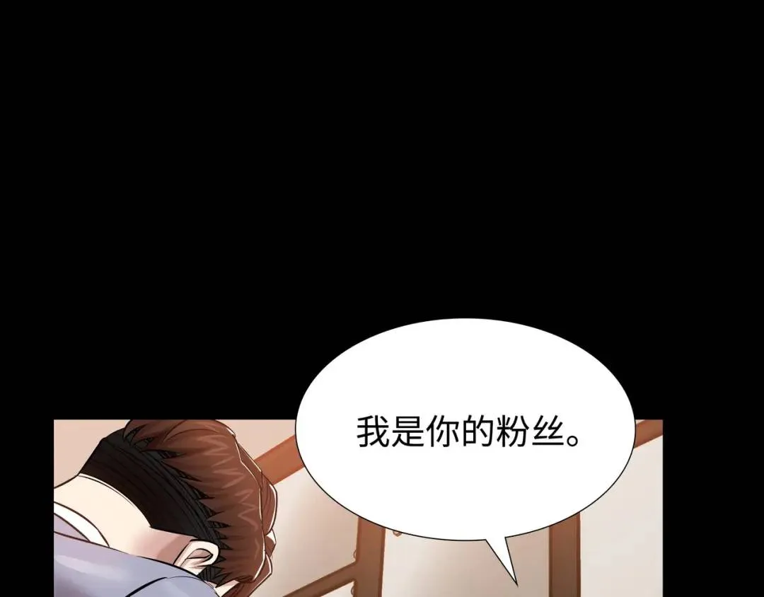 [第25话] 决裂 第18页