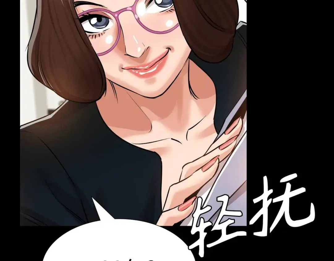 [第25话] 决裂 第36页
