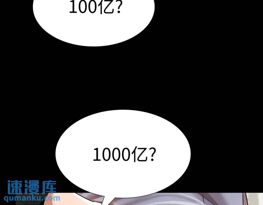 [第25话] 决裂 第37页