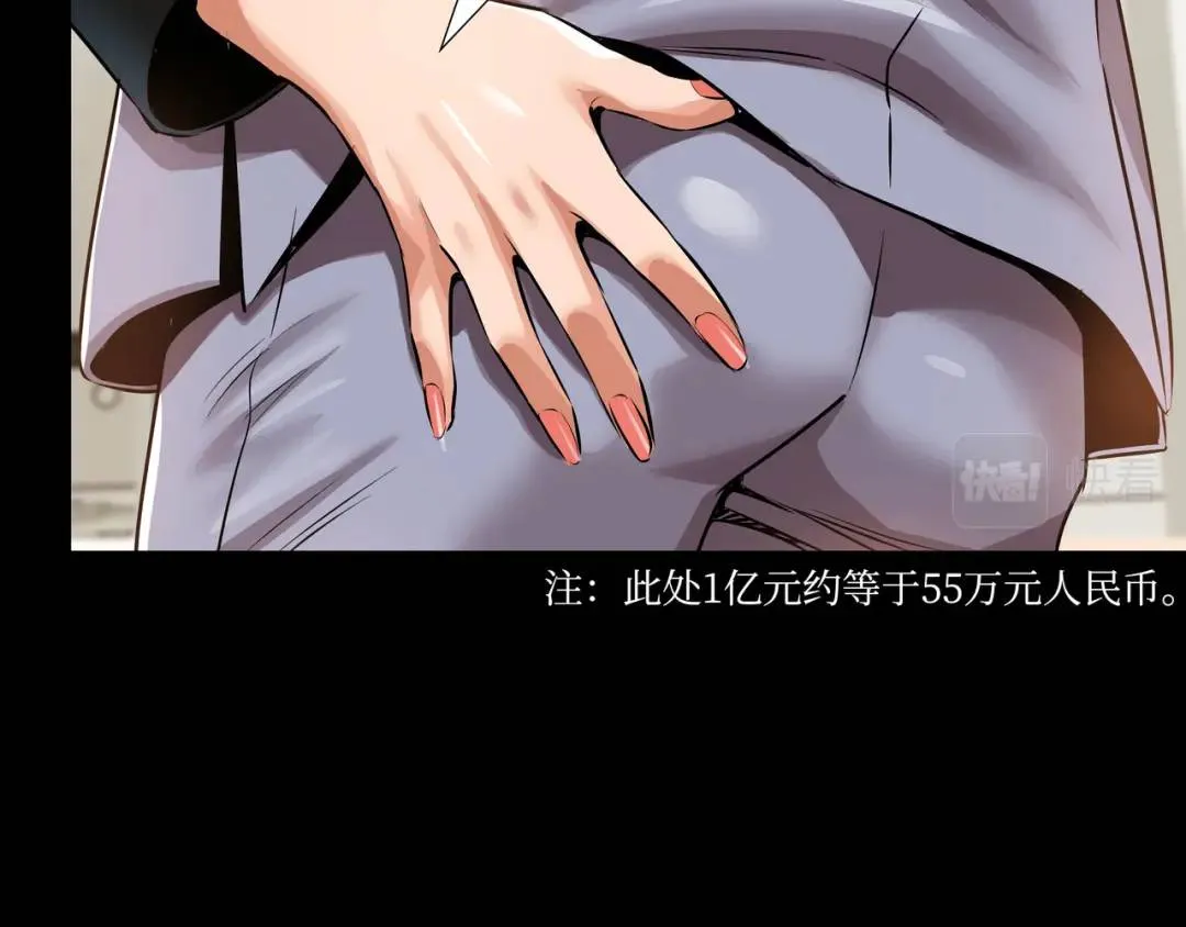 [第25话] 决裂 第38页