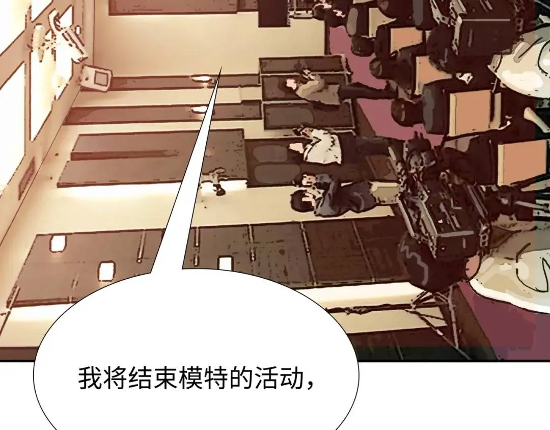 [第25话] 决裂 第49页
