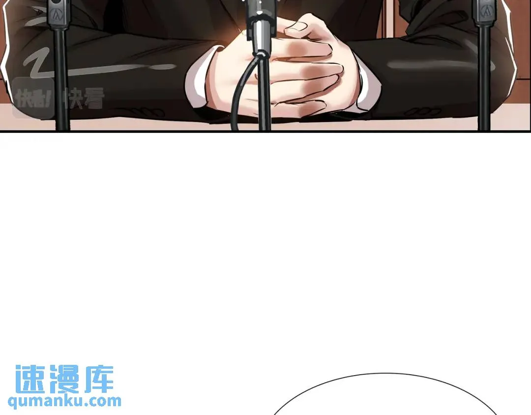 [第25话] 决裂 第52页