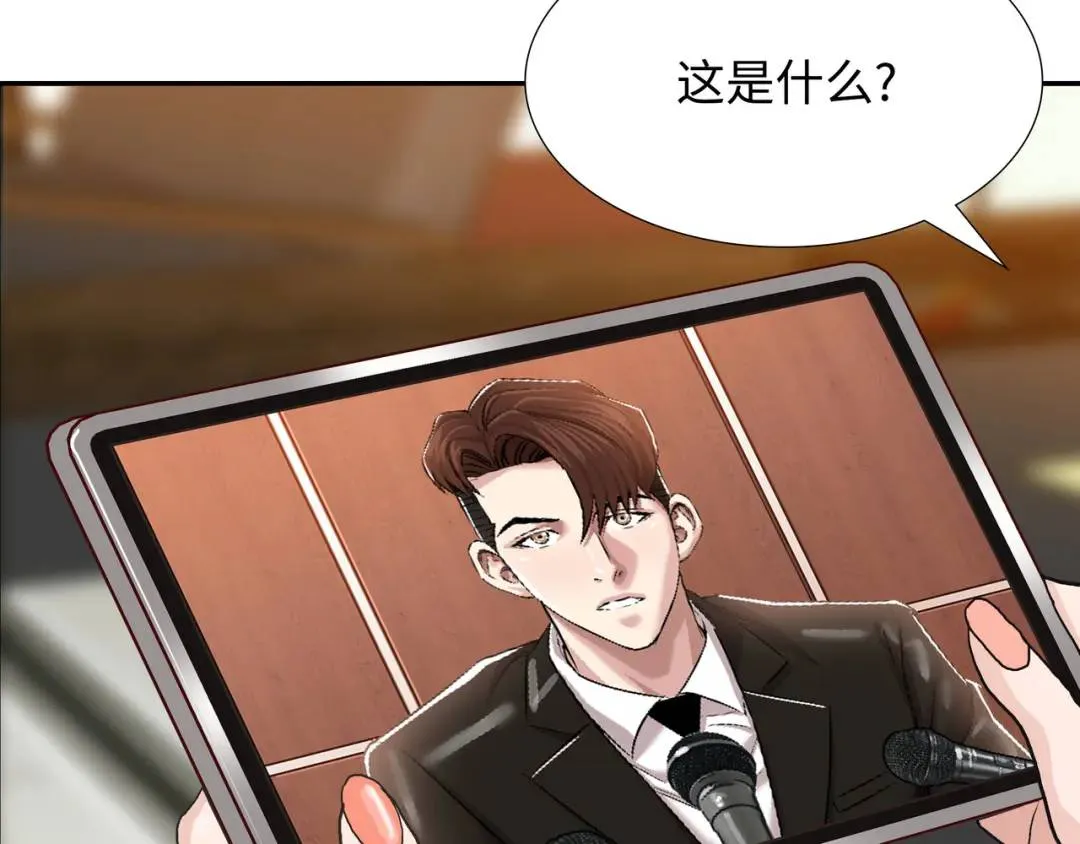 [第25话] 决裂 第53页