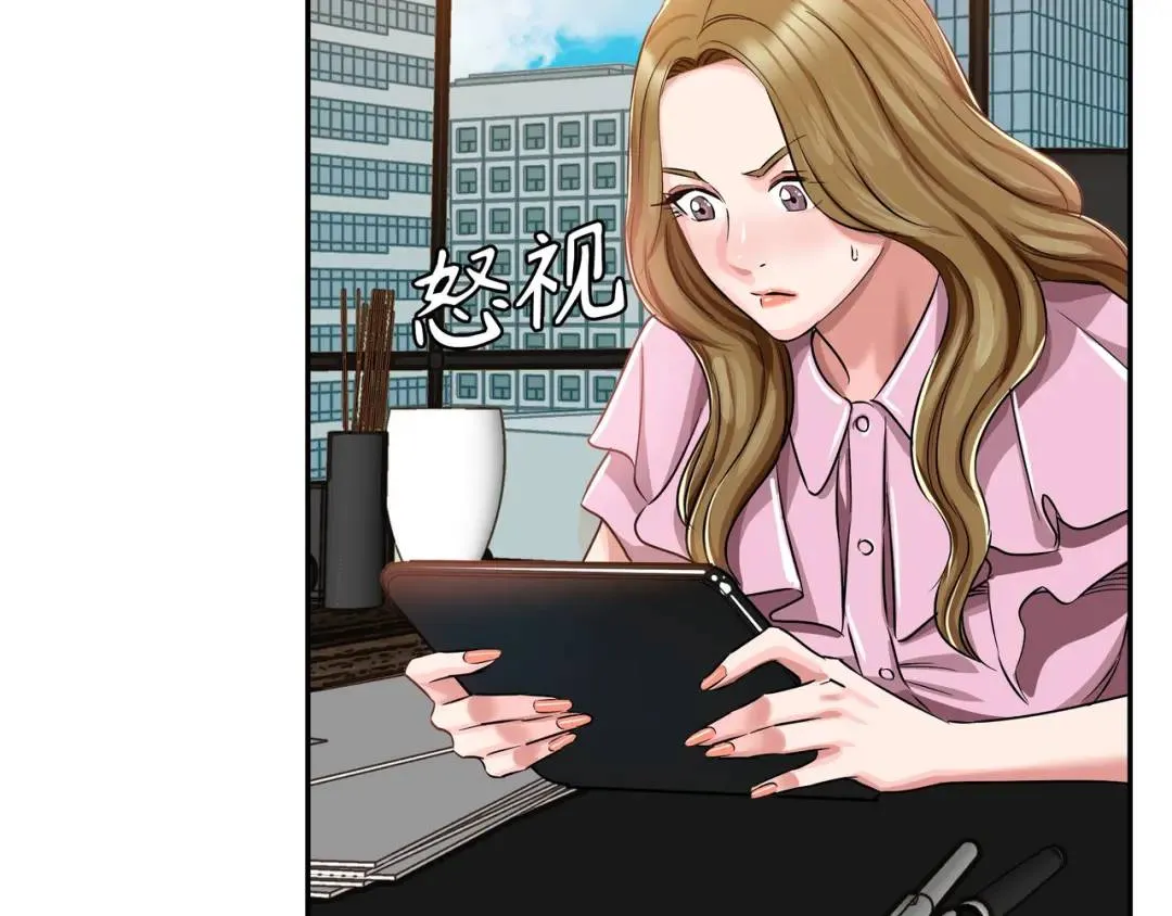 [第25话] 决裂 第56页