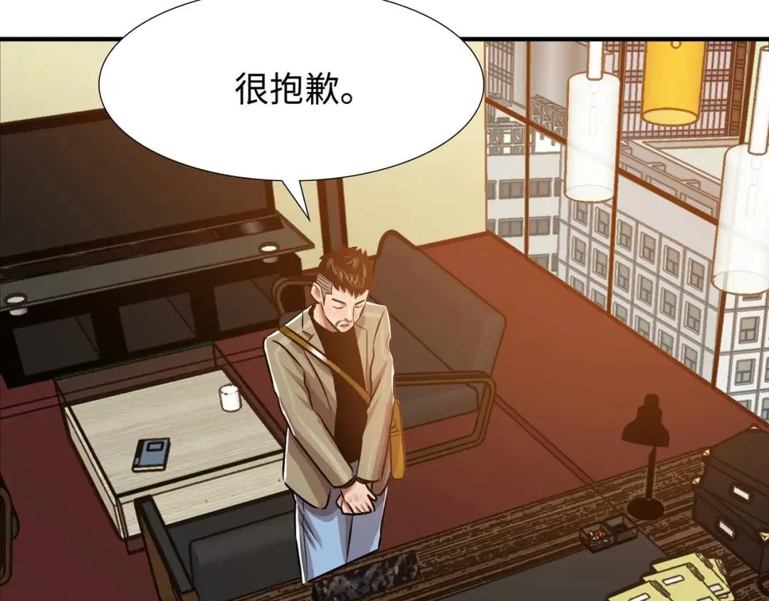 [第25话] 决裂 第60页
