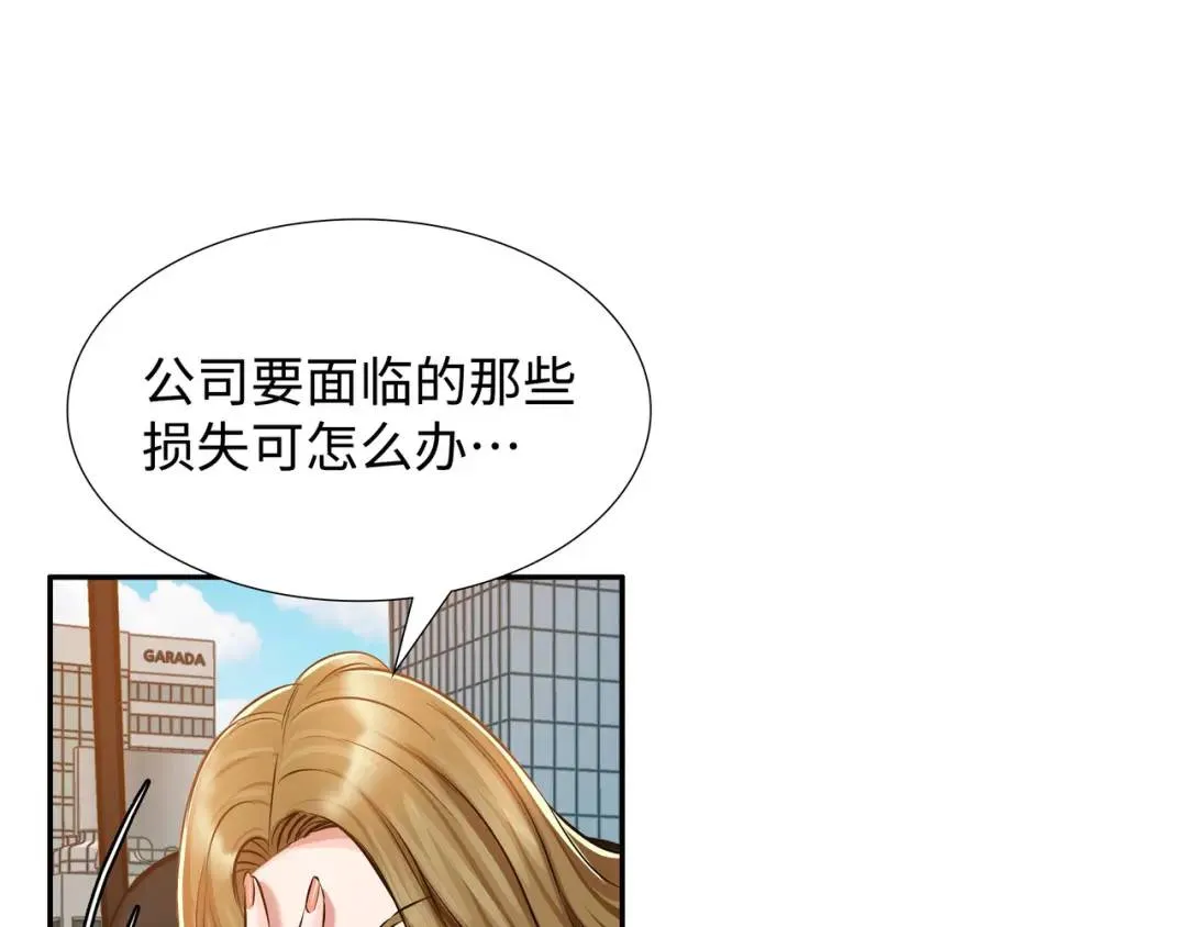 [第25话] 决裂 第62页