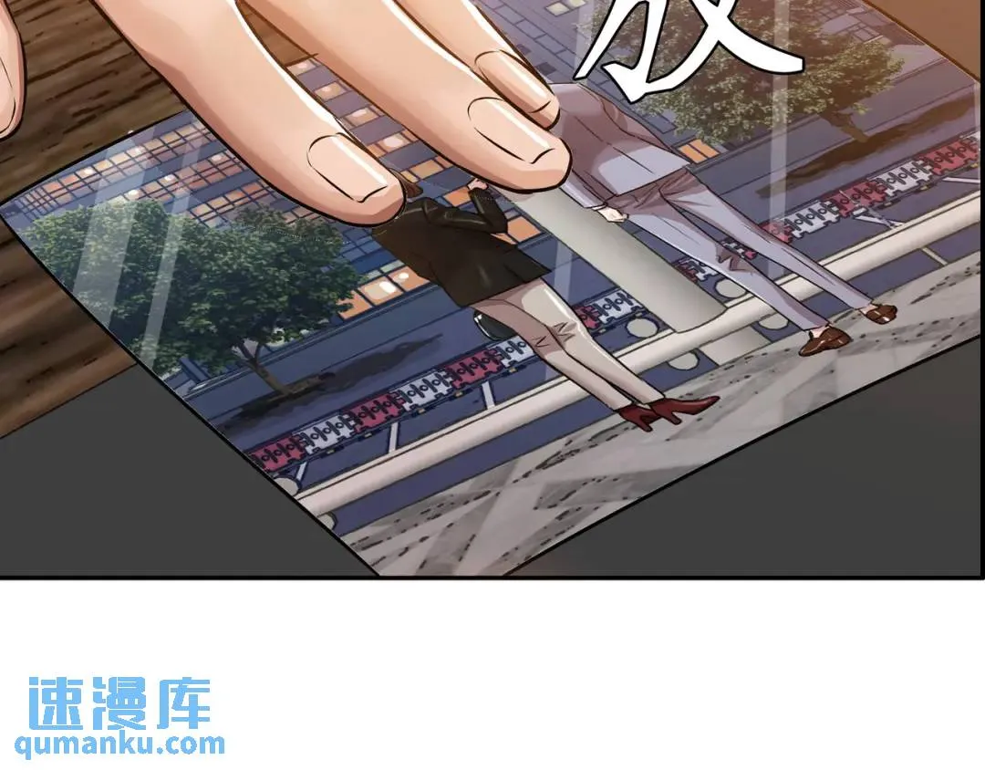 [第25话] 决裂 第67页