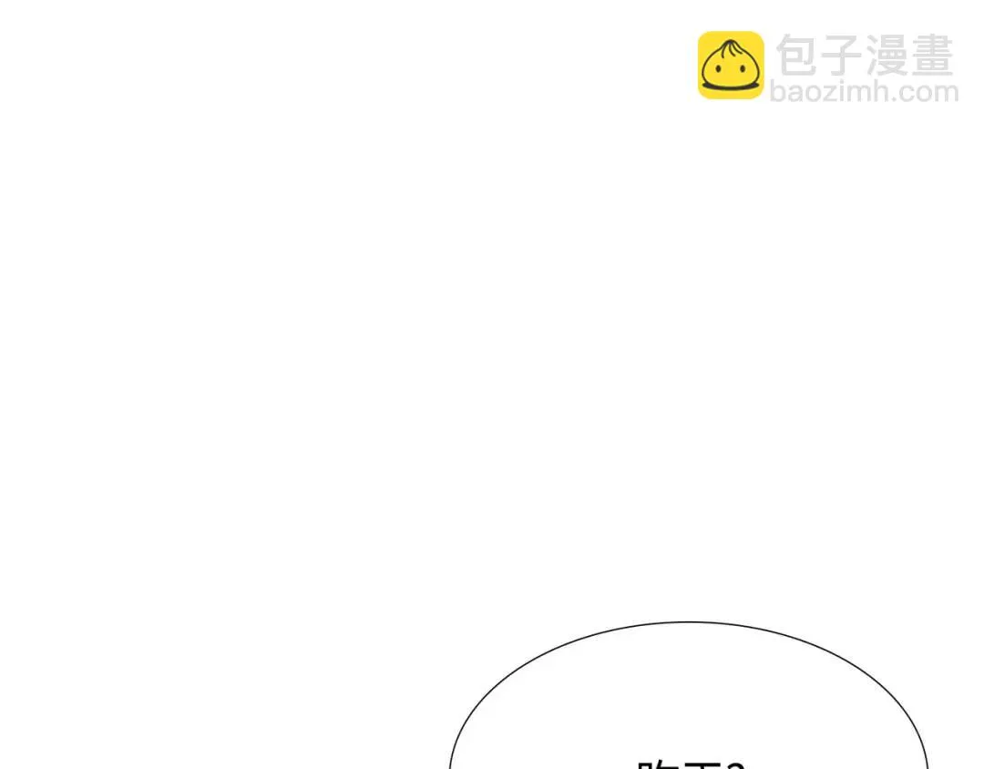 [第25话] 决裂 第68页
