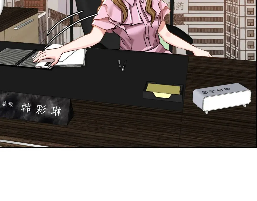 [第25话] 决裂 第83页