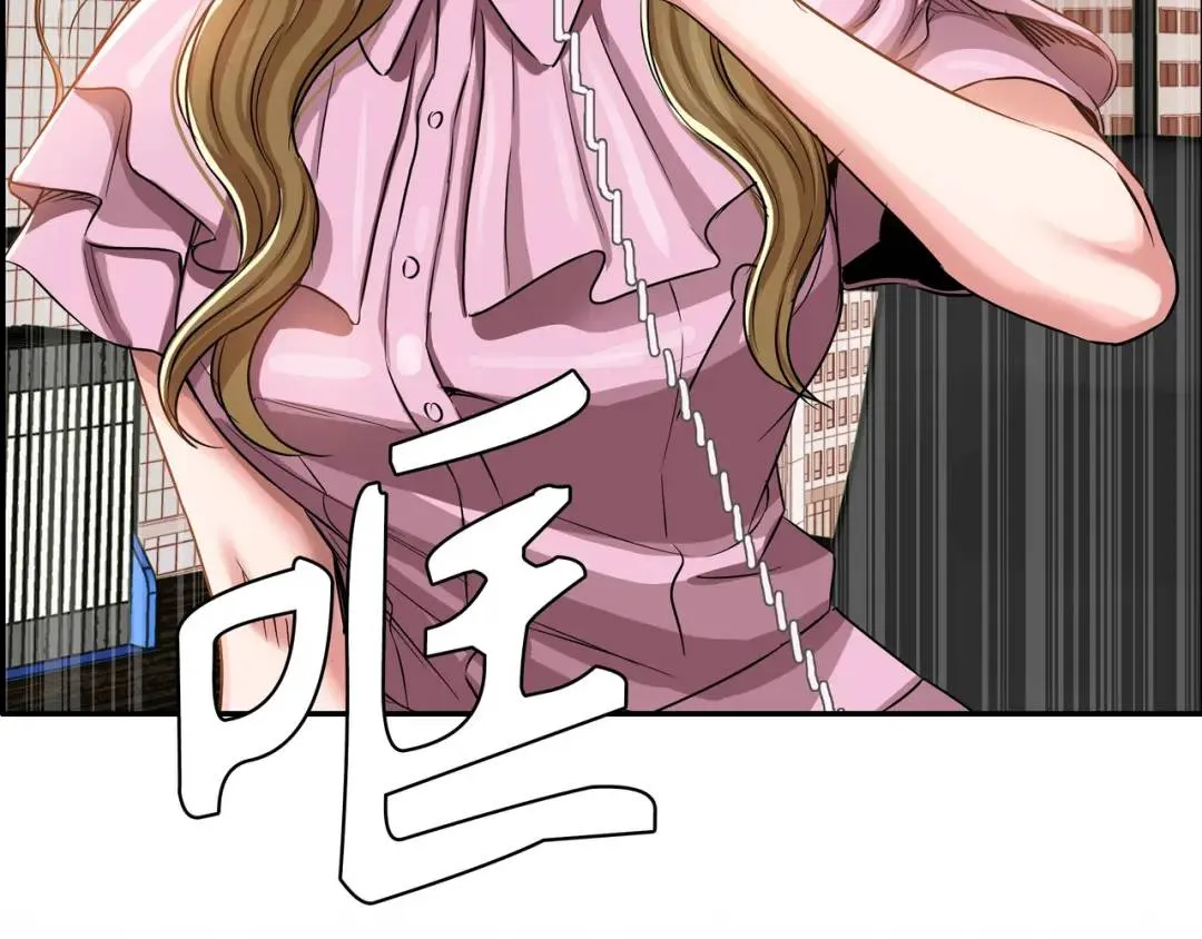 [第25话] 决裂 第91页