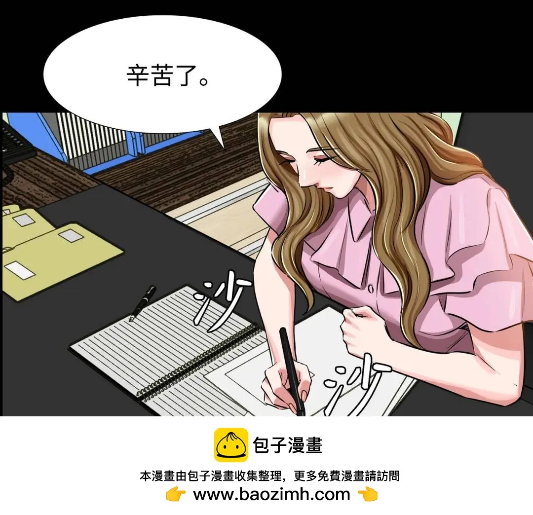 [第25话] 决裂 第100页