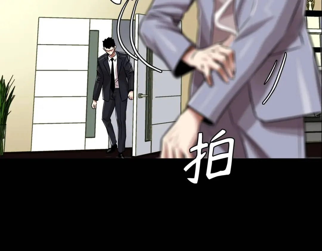 [第25话] 决裂 第102页
