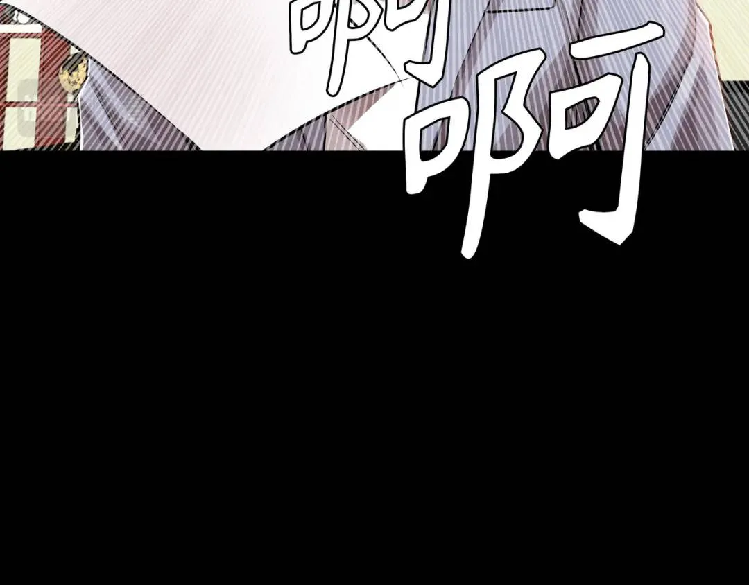 [第25话] 决裂 第112页