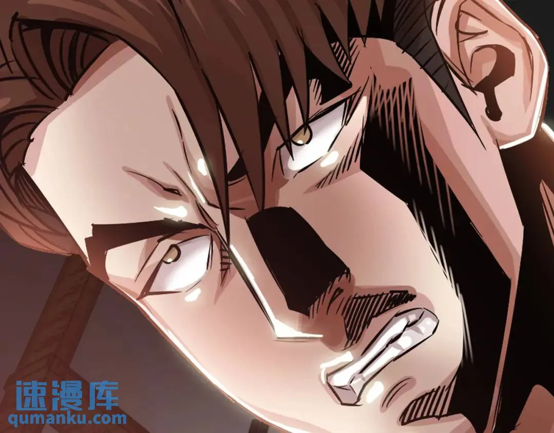[第25话] 决裂 第116页