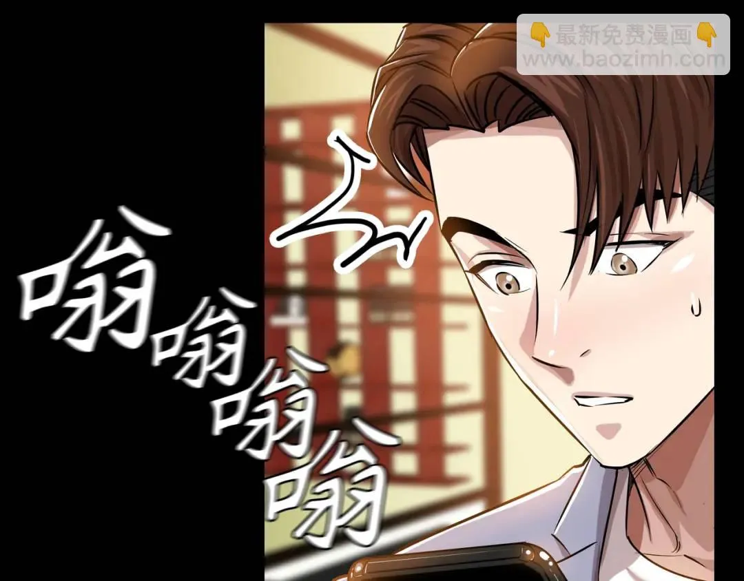[第25话] 决裂 第127页